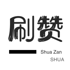 免费b站推广网站在线